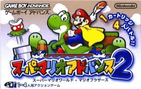 Super Mario Advance 3 box art for GameBoy Advance